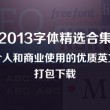 澳门6合开彩开奖直播结果查询官网